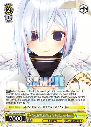 Image of Things in This World Are Too Fragile, Amane Kanata [hololive production Vol. 2]
