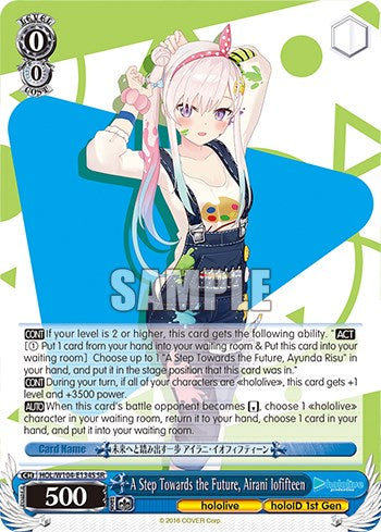 Image of A Step Towards the Future, Airani Iofifteen [hololive production Vol. 2]