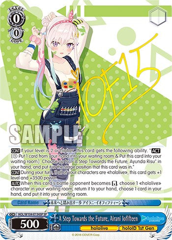 Image of A Step Towards the Future, Airani Iofifteen [hololive production Vol. 2]