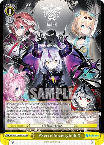 Image of #SecretSocietyholoX [hololive production Vol. 2]