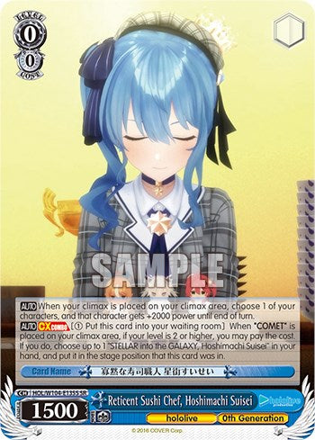 Image of Reticent Sushi Chef, Hoshimachi Suisei [hololive production Vol. 2]