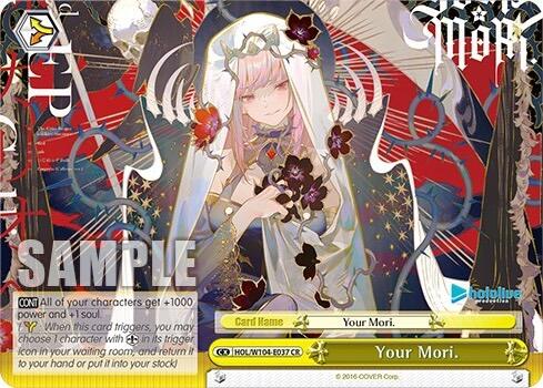 Image of Your Mori. [hololive production Vol. 2]