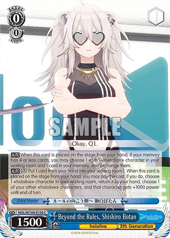 Image of Beyond the Rules, Shishiro Botan [hololive production Vol. 2]