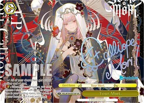 Image of Your Mori. [hololive production Vol. 2]