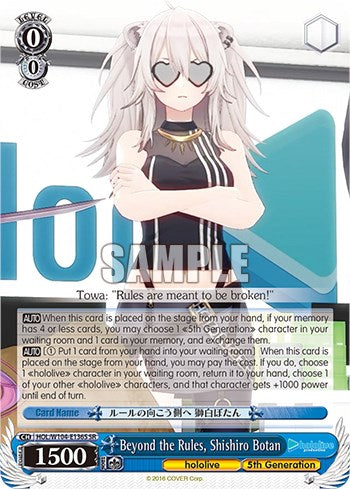 Image of Beyond the Rules, Shishiro Botan [hololive production Vol. 2]