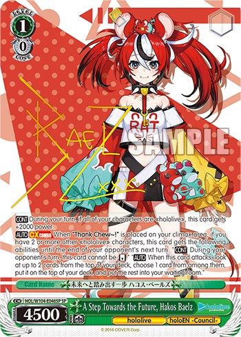 Image of A Step Towards the Future, Hakos Baelz [hololive production Vol. 2]