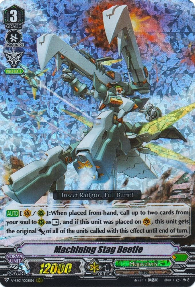 Image of Machining Stag Beetle (V-EB01/008EN) [The Destructive Roar]