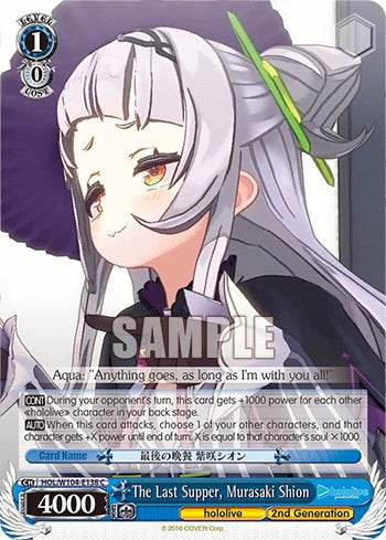 Image of The Last Supper, Murasaki Shion [hololive production Vol. 2]