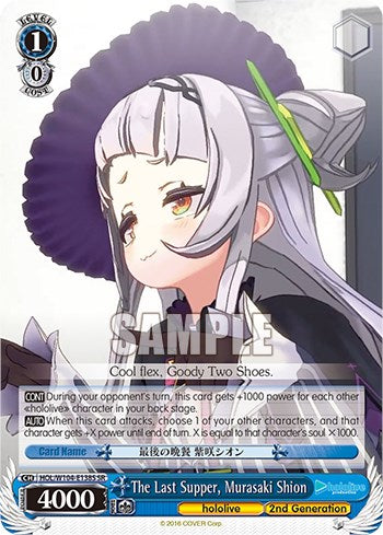 Image of The Last Supper, Murasaki Shion [hololive production Vol. 2]