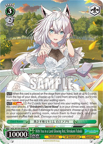 Image of With You in a Land Glowing Red, Shirakami Fubuki [hololive production Vol. 2]