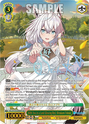Image of With You in a Land Glowing Red, Shirakami Fubuki [hololive production Vol. 2]