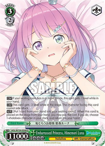 Image of Embarrassed Princess, Himemori Luna [hololive production Vol. 2]