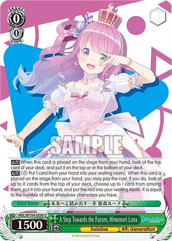 Image of A Step Towards the Future, Himemori Luna [hololive production Vol. 2]