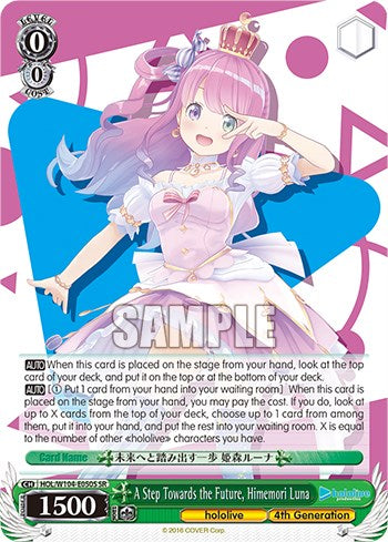 Image of A Step Towards the Future, Himemori Luna [hololive production Vol. 2]