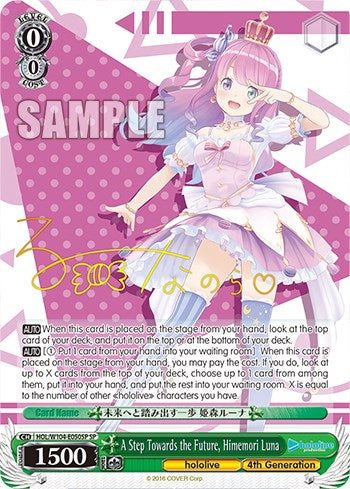 Image of A Step Towards the Future, Himemori Luna [hololive production Vol. 2]
