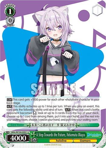 Image of A Step Towards the Future, Nekomata Okayu [hololive production Vol. 2]