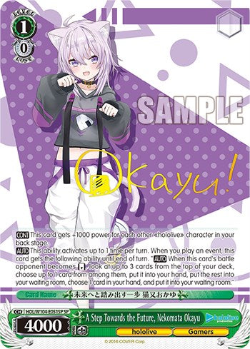 Image of A Step Towards the Future, Nekomata Okayu [hololive production Vol. 2]