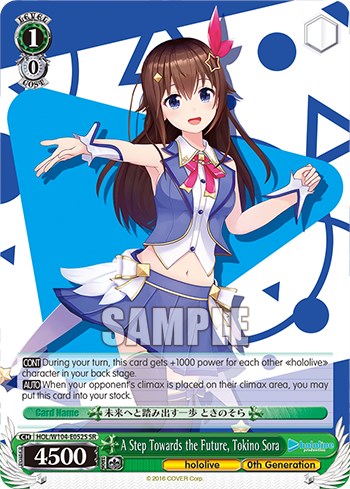 Image of A Step Towards the Future, Tokino Sora [hololive production Vol. 2]