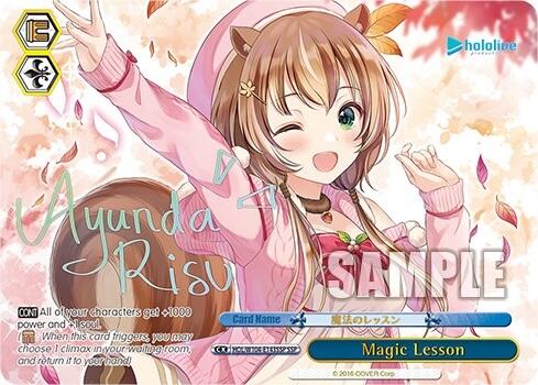 Image of Magic Lesson [hololive production Vol. 2]