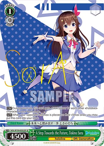 Image of A Step Towards the Future, Tokino Sora [hololive production Vol. 2]
