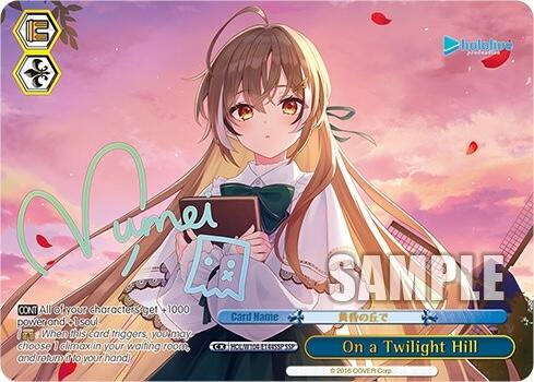 Image of On a Twilight Hill [hololive production Vol. 2]