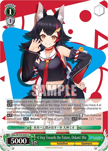 Image of A Step Towards the Future, Ookami Mio [hololive production Vol. 2]