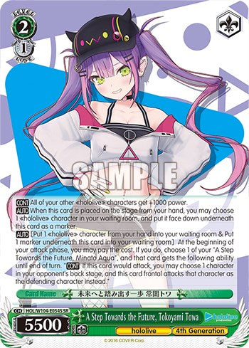 Image of A Step Towards the Future, Tokoyami Towa [hololive production Vol. 2]
