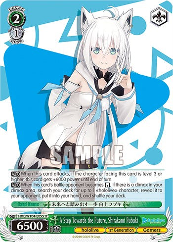 Image of A Step Towards the Future, Shirakami Fubuki [hololive production Vol. 2]