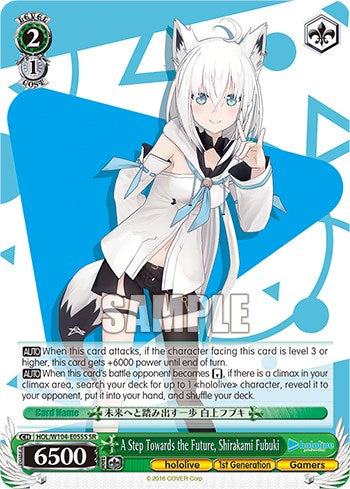 Image of A Step Towards the Future, Shirakami Fubuki [hololive production Vol. 2]