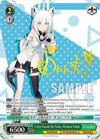 Image of A Step Towards the Future, Shirakami Fubuki [hololive production Vol. 2]
