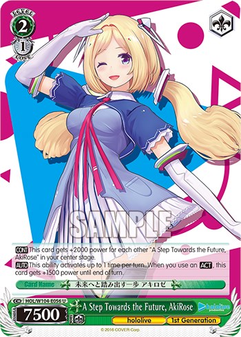 Image of A Step Towards the Future, AkiRose [hololive production Vol. 2]