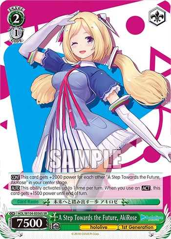 Image of A Step Towards the Future, AkiRose [hololive production Vol. 2]