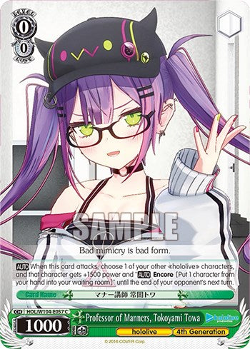 Image of Professor of Manners, Tokoyami Towa [hololive production Vol. 2]