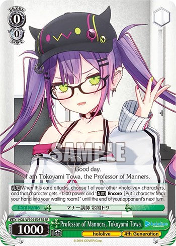 Image of Professor of Manners, Tokoyami Towa [hololive production Vol. 2]