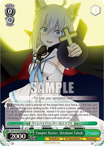 Image of Vampire Hunter, Shirakami Fubuki [hololive production Vol. 2]