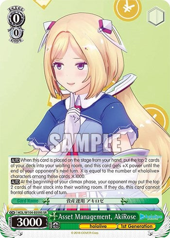 Image of Asset Management, AkiRose [hololive production Vol. 2]