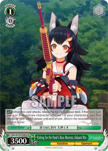 Image of Fishing for the Pond's Boss Monster, Ookami Mio [hololive production Vol. 2]