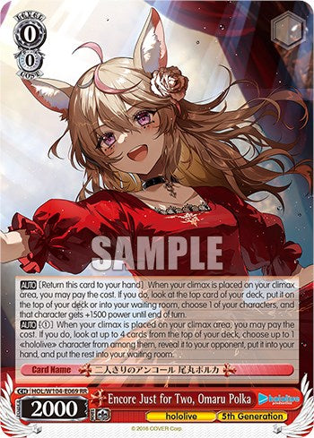 Image of Encore Just for Two, Omaru Polka [hololive production Vol. 2]