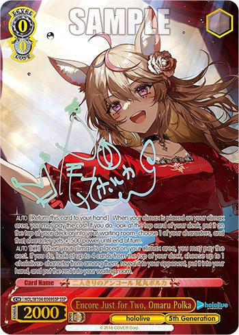 Image of Encore Just for Two, Omaru Polka [hololive production Vol. 2]