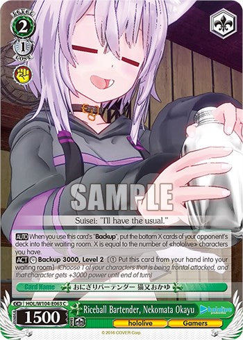 Image of Riceball Bartender, Nekomata Okayu [hololive production Vol. 2]