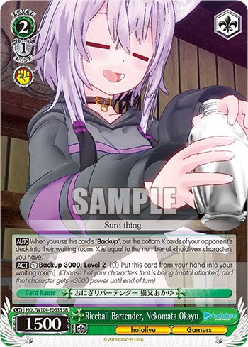 Image of Riceball Bartender, Nekomata Okayu [hololive production Vol. 2]
