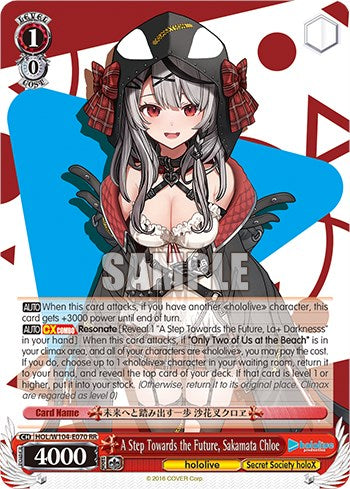 Image of A Step Towards the Future, Sakamata Chloe [hololive production Vol. 2]