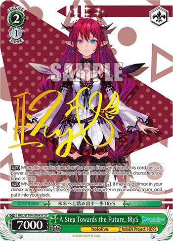 Image of A Step Towards the Future, IRyS (Special Rare) [hololive production Vol. 2]