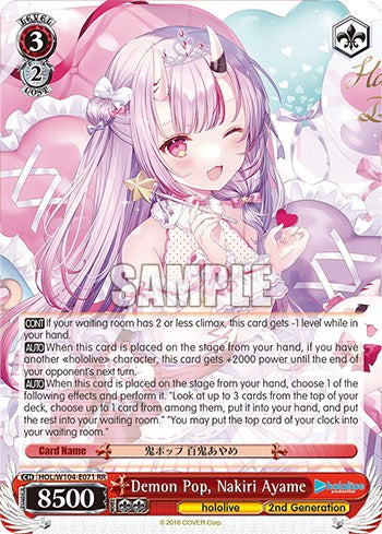Image of Demon Pop, Nakiri Ayame [hololive production Vol. 2]