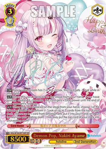 Image of Demon Pop, Nakiri Ayame [hololive production Vol. 2]