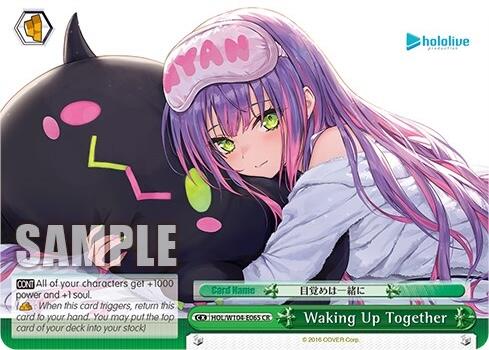 Image of Waking Up Together [hololive production Vol. 2]