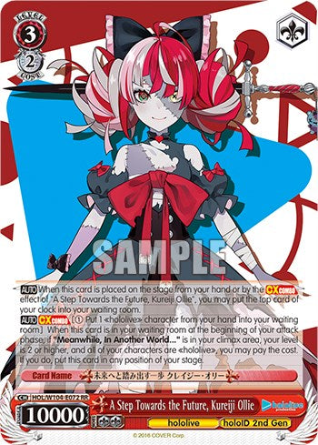 Image of A Step Towards the Future, Kureiji Ollie [hololive production Vol. 2]