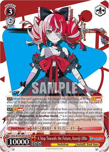 Image of A Step Towards the Future, Kureiji Ollie [hololive production Vol. 2]