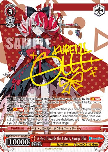 Image of A Step Towards the Future, Kureiji Ollie [hololive production Vol. 2]