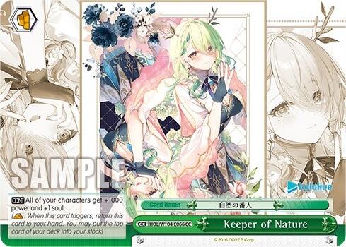 Image of Keeper of Nature (Climax Common) [hololive production Vol. 2]